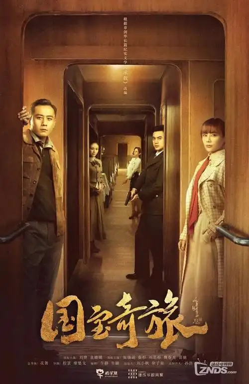 暗涌 刑侦剧热播电视剧全集
