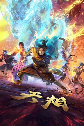 高清电影长尾逆袭现象配图
