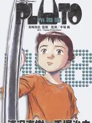 星光舞台 舞台竞演综艺